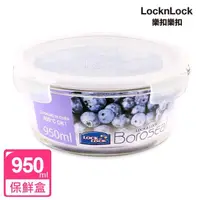 在飛比找momo購物網優惠-【LocknLock樂扣樂扣】第二代耐熱玻璃保鮮盒/圓形95