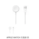 APPLE WATCH 充電線 原 0364