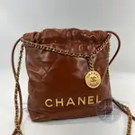 CHANEL 香奈兒 咖啡色 MINI 22包 晶片款 22BAG 水桶包 鍊包 斜背杯 肩背包 側背包