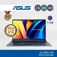 在飛比找蝦皮商城優惠-ASUS Vivo 15 X1502ZA-0021B1235