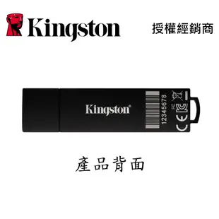 金士頓 IronKey D300 128G USB 加密隨身碟 IKD300S/128GB Serialized