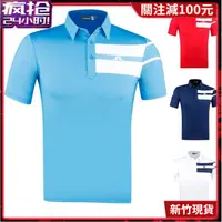 在飛比找蝦皮商城精選優惠-⛳新店衝量⛳J.LINDEBERG 夏季高爾夫服裝男士短袖速