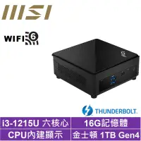 在飛比找Yahoo奇摩購物中心優惠-MSI 微星Cubi5 12M i3六核{紅龍騎士} 迷你電