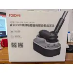 ROIDMI睿米 X300無線吸塵器專用自動拖地清潔組 X300-MOP 全新 五折段捨離