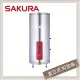 SAKURA櫻花 30加侖 直立式儲熱型電熱水器 EH-3010A6