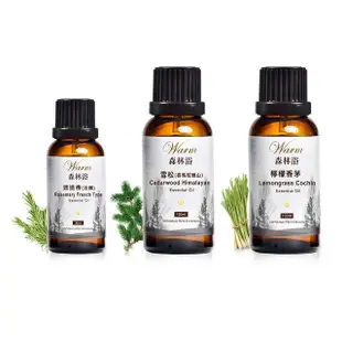 【Warm】森林浴系列單方純精油-檸檬香茅100ml+喜馬拉雅山-雪松100ml+迷迭香30ml(提升專注力+驅趕蚊蟲)