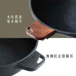 【CHEF 掌廚】木柄輕量不沾鍋40CM(中華炒鍋)