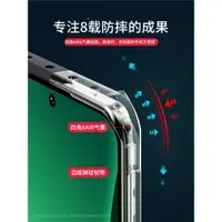 在飛比找ETMall東森購物網優惠-適用小米13手機殼新款氣囊防摔小米14pro手機套男13ul