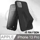 iPhone 13 Pro 純色 強力磁吸 支架 手機殼 保護套 黑色款 ( iPhone13Pro保護殼 防摔殼 )