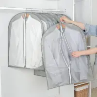在飛比找樂天市場購物網優惠-衣服防塵罩家用半透明收納袋掛衣罩西服套子帶拉鏈掛式衣物防塵袋