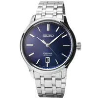 在飛比找momo購物網優惠-【SEIKO 精工】SEIKO PRESAGE 精工調酒師機