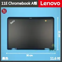 在飛比找Yahoo!奇摩拍賣優惠-【漾屏屋】含稅 Lenovo 聯想 Yoga 11E chr