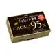 明治 95%CACAO黑巧克力60g-盒裝《日藥本舖》