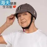 【海夫健康生活館】RIBCAP 簡約時尚 360° 軟式防撞帽 小帽/馬術帽 低調灰(M/頭圍56-58CM)