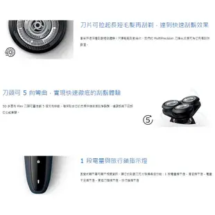 PHILIPS 飛利浦 Shaver series 三刀頭可水洗電鬍刀 S5130 ◤荷蘭原裝進口◢