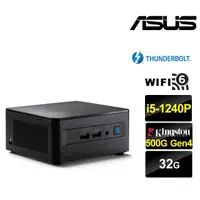 在飛比找momo購物網優惠-【ASUS 華碩】NUC i5十二核{朧月巫師} 迷你電腦(