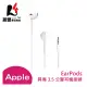 原廠公司貨 Apple EarPods 具備 3.5 公釐耳機接頭【葳豐數位商城】