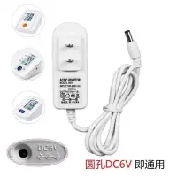 在飛比找蝦皮購物優惠-DC6V 血壓計通用電源適配器 血壓儀充電器電源線變壓器歐姆