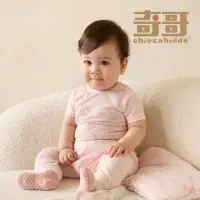 在飛比找momo購物網優惠-【奇哥官方旗艦】Chic a Bon 嬰幼童裝 探索小世界側