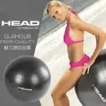 【HEAD 海德】專業防爆瑜珈球/抗力球(65CM)