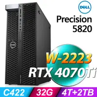 在飛比找PChome24h購物優惠-DELL Precision 5820(W-2223/32G