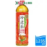 光泉冷泡茶冰釀紅茶1235ML【愛買】