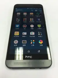 在飛比找Yahoo奇摩拍賣-7-11運費0元優惠優惠-HTC One E8 M8sx 4GLTE 5吋螢幕 130