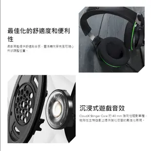 HyperX CloudX Stinger Core電競耳機/有線耳機/耳罩耳機/耳機麥克風/xbox版