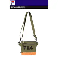 在飛比找蝦皮購物優惠-現貨 FILA 斐樂 斜跨包 側肩包 帆布包 側背包 肩背包