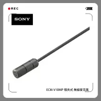 在飛比找蝦皮購物優惠-鋇鋇攝影 SONY ECM-V1BMP Lavalier 領