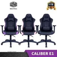 在飛比找PChome24h購物優惠-Cooler Master 酷碼 CALIBER E1 電競