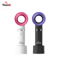 在飛比找蝦皮商城優惠-Thunlit USB無葉風扇手持風扇台式便攜創意迷你小風扇