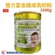 豐力富 NATURE 金護幼兒成長奶粉 1.5KG 1~3歲 豐力富奶粉 成長奶粉 幼兒奶粉 奶粉 不添加蔗糖