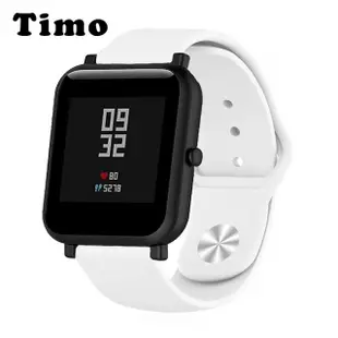 【Timo】華米 Amazfit Bip 3 Pro 純色矽膠運動替換手環錶帶 通用 GTS / Bip / GTR mini(錶帶寬度20mm)