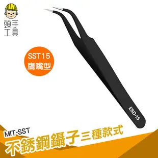 頭手工具 精密模型鑷子 水鑽鑷子 精密鑷子 彎頭鑷子 MIT-CCT 不鏽鋼 直尖頭 尖頭鑷子