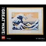 LEGO 樂高 31208 HOKUSAI – THE GREAT WAVE