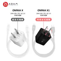 在飛比找蝦皮商城優惠-ADAM亞果元素 OMNIA X35A/X35C/X45A/