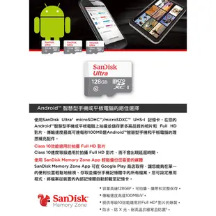 SanDisk 晟碟 Ultra Micro SDHC 32G 64G 128G 記憶卡 UHS-I U1 C10