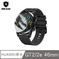 在飛比找PChome24h購物優惠-T.G 華為 HUAWEI WATCH GT2/2e 46m