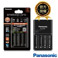 在飛比找PChome24h購物優惠-日本Panasonic鎳氫電池充電器4號2顆電池套裝 (KK