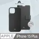 德國Black Rock 2合1防護皮套-iPhone 15 Plus (6.7)黑