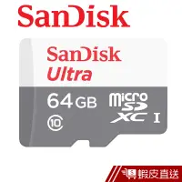 在飛比找蝦皮商城優惠-SanDisk 64GB 100MB/s Ultra mic