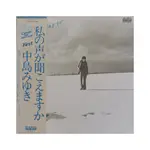 MIYUKI NAKAJIMA - 中島みゆき 中島美雪 美好排泄 偶像黑膠 CITYPOP ８０年代  昭和日本 LP