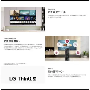 ■正宏電器行■聊聊可優惠 可議價 LG樂金 OLED55G2PSA  OLEDevo AI 4K 語音物聯網電視 55吋