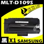 【速買通】SAMSUNG MLT-D109S/4300 相容碳粉匣