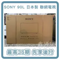 在飛比找蝦皮購物優惠-Sony 4K聯網電視 55吋 HDR LED  XRM-5