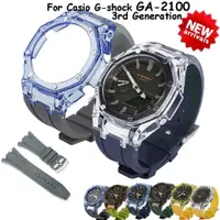 在飛比找蝦皮商城優惠-卡西歐 G-SHOCK GA2100 運動矽膠透明錶帶 Di