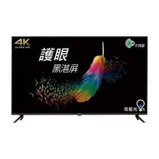 BENQ 明基電通 E50-730 50吋 電視 4K Android 11 大型液晶電視 配送含標準安裝