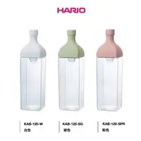 在飛比找momo購物網優惠-【HARIO】角瓶冷熱兩用壺(三色任選)
