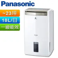 在飛比找ETMall東森購物網優惠-Panasonic 國際牌 1級能效 18公升除濕機(F-Y